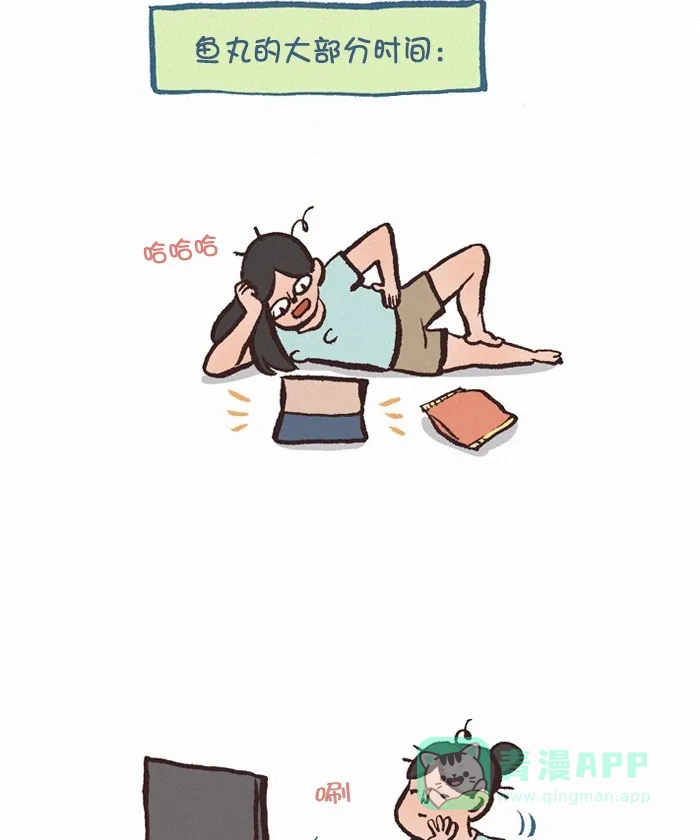《我的傻大个男友》[第374话] 活动  第2页
