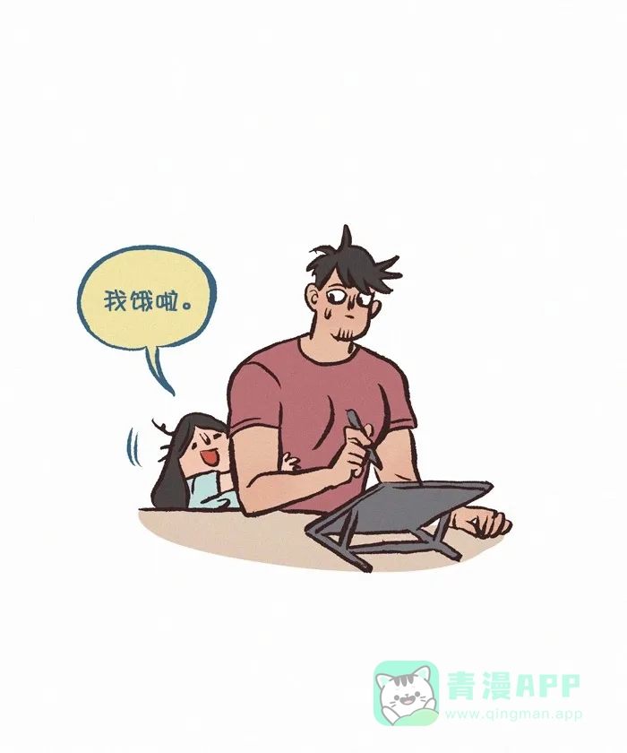 《我的傻大个男友》[第374话] 活动  第4页
