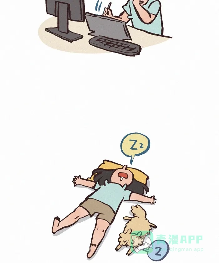 《我的傻大个男友》[第374话] 活动  第3页