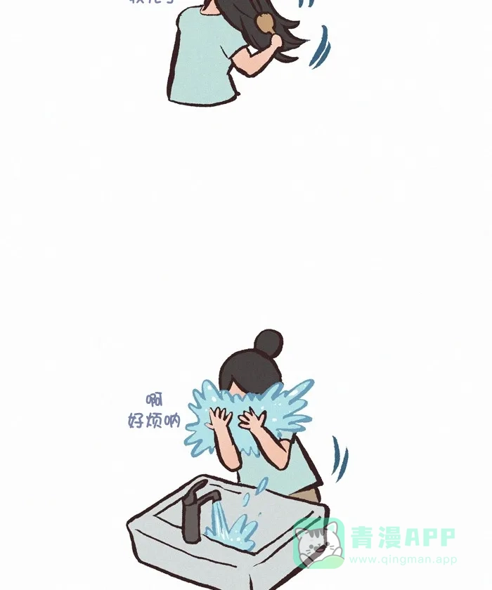 《我的傻大个男友》[第374话] 活动  第6页