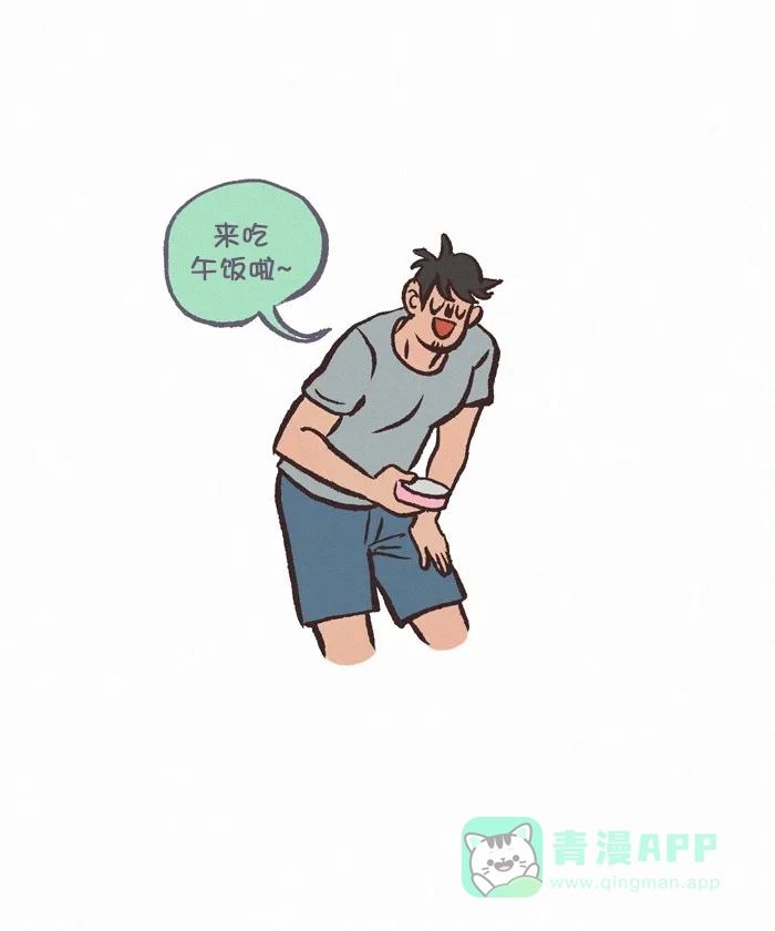 《我的傻大个男友》[第375话] 伤心饼干  第4页