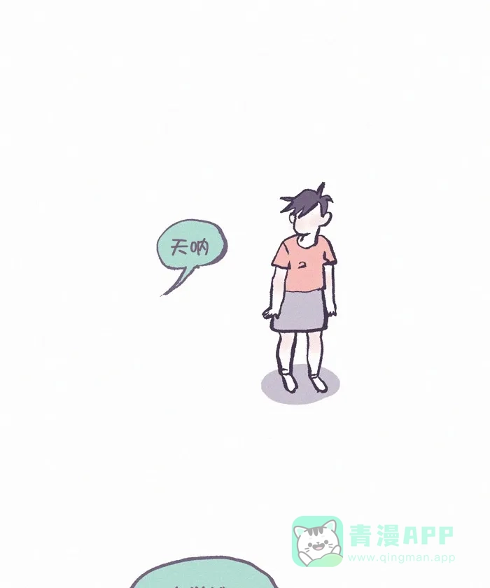 《我的傻大个男友》[第376话] 鼓励 第10页