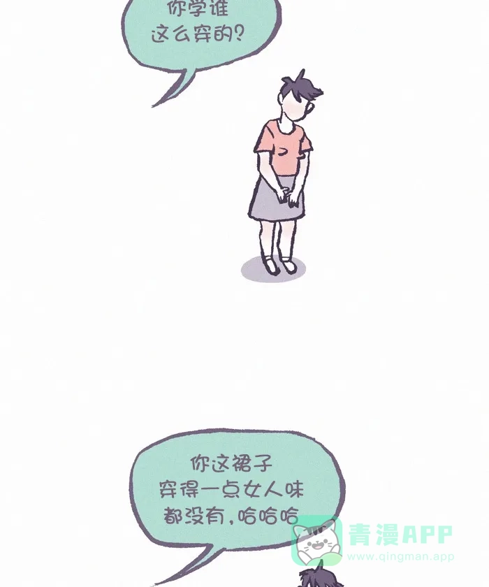 《我的傻大个男友》[第376话] 鼓励 第11页