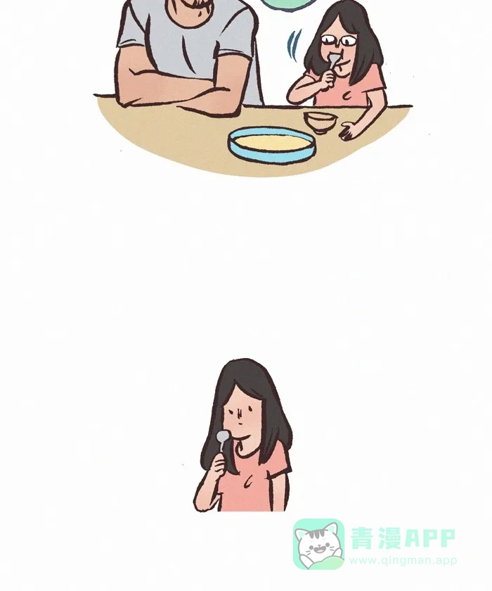 《我的傻大个男友》[第376话] 鼓励 第17页