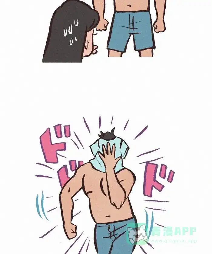 《我的傻大个男友》[第377话] 同款衣物 第8页