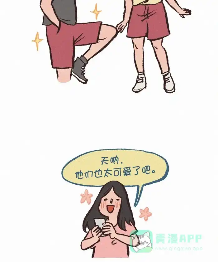 《我的傻大个男友》[第377话] 同款衣物 第5页