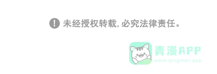 《我的傻大个男友》[第377话] 同款衣物 第12页