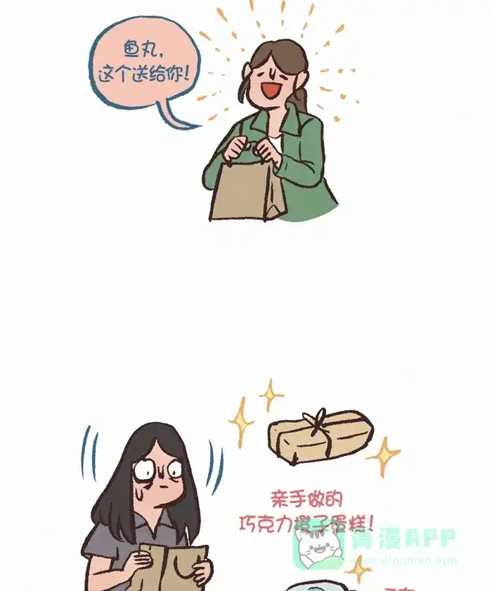 《我的傻大个男友》[第379话] 粉丝礼物 第10页
