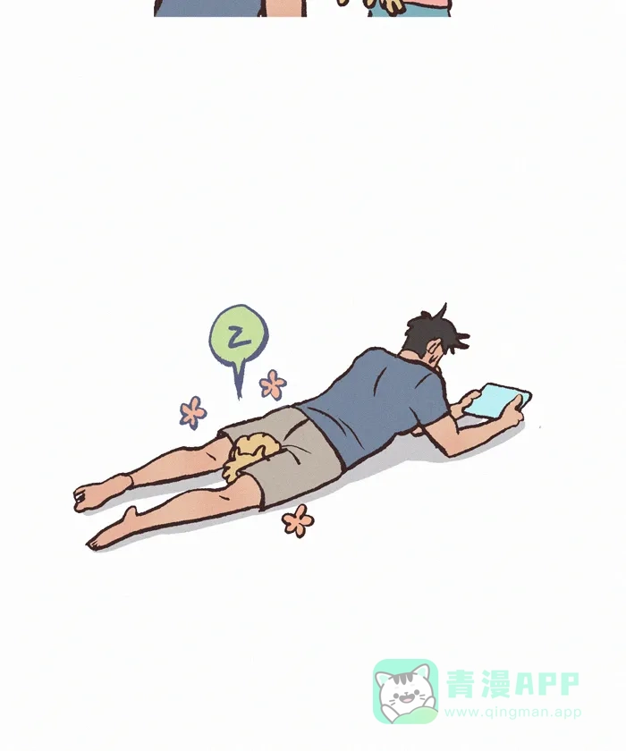 《我的傻大个男友》[第380话] 舒适区 第11页