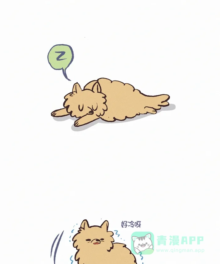 《我的傻大个男友》[第380话] 舒适区 第2页