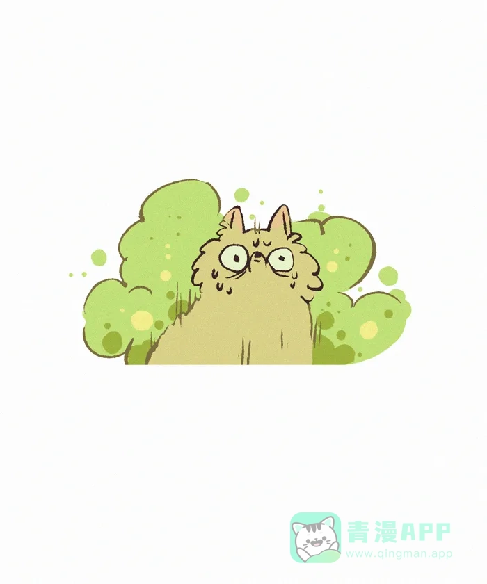 《我的傻大个男友》[第380话] 舒适区 第14页