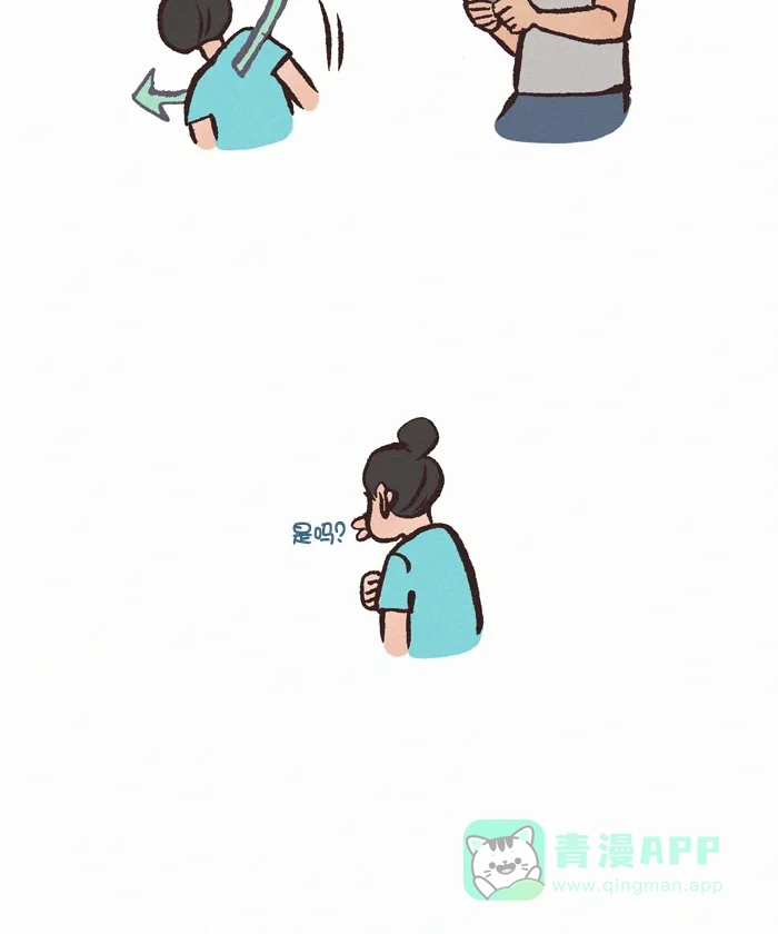 《我的傻大个男友》[第381话] 所谓灵感 第11页