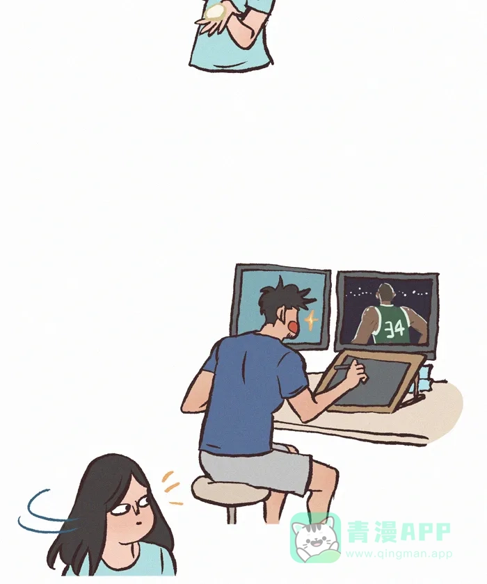 《我的傻大个男友》[第382话] 润肤露 第6页