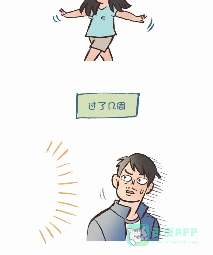 《我的傻大个男友》[第382话] 润肤露 第11页
