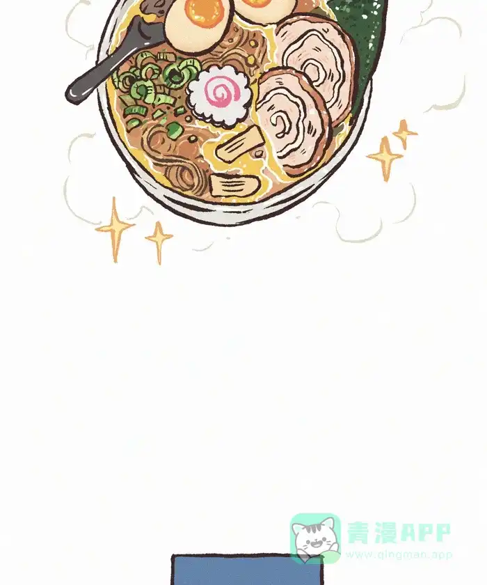 《我的傻大个男友》[第384话] 拉面店的约会 第11页