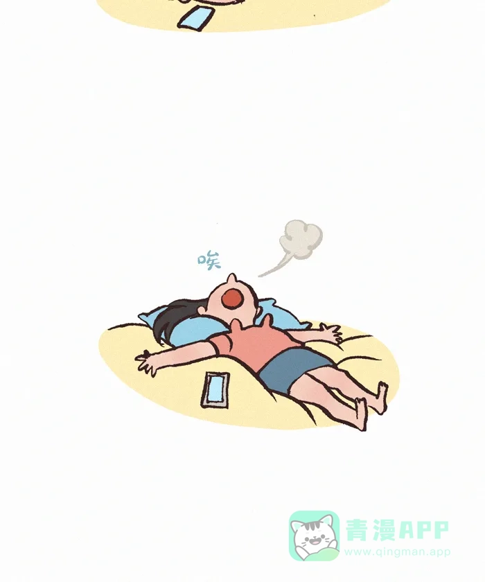 《我的傻大个男友》[第387话] 想你 第7页