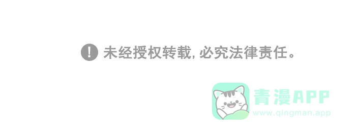 《我的傻大个男友》[第388话] 煎蛋 第15页