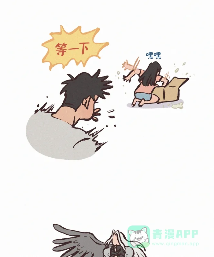 《我的傻大个男友》[第389话] 动漫女神 第10页