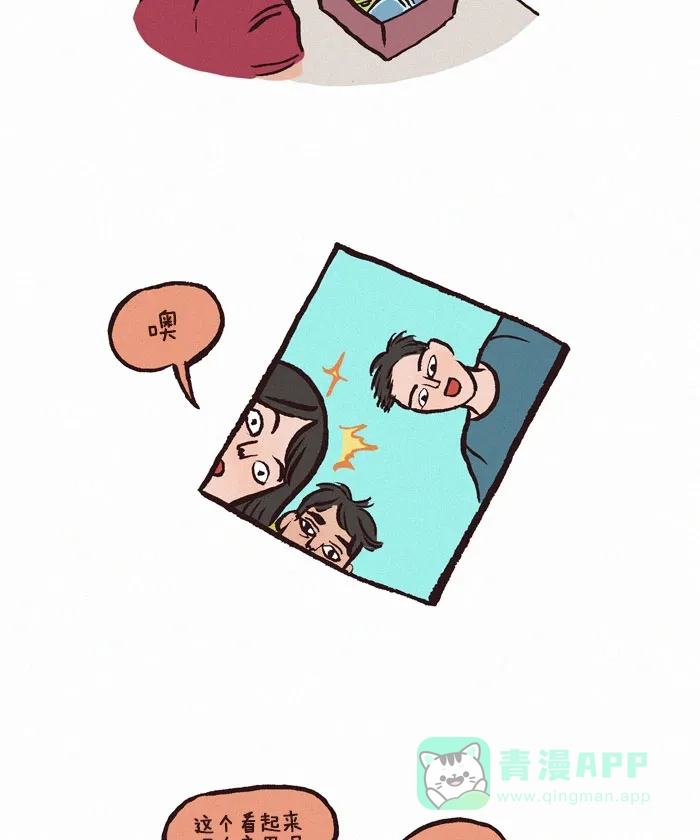 《我的傻大个男友》[第39话] 桌游 第6页