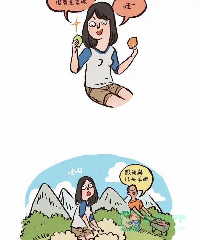《我的傻大个男友》[第39话] 桌游 第7页
