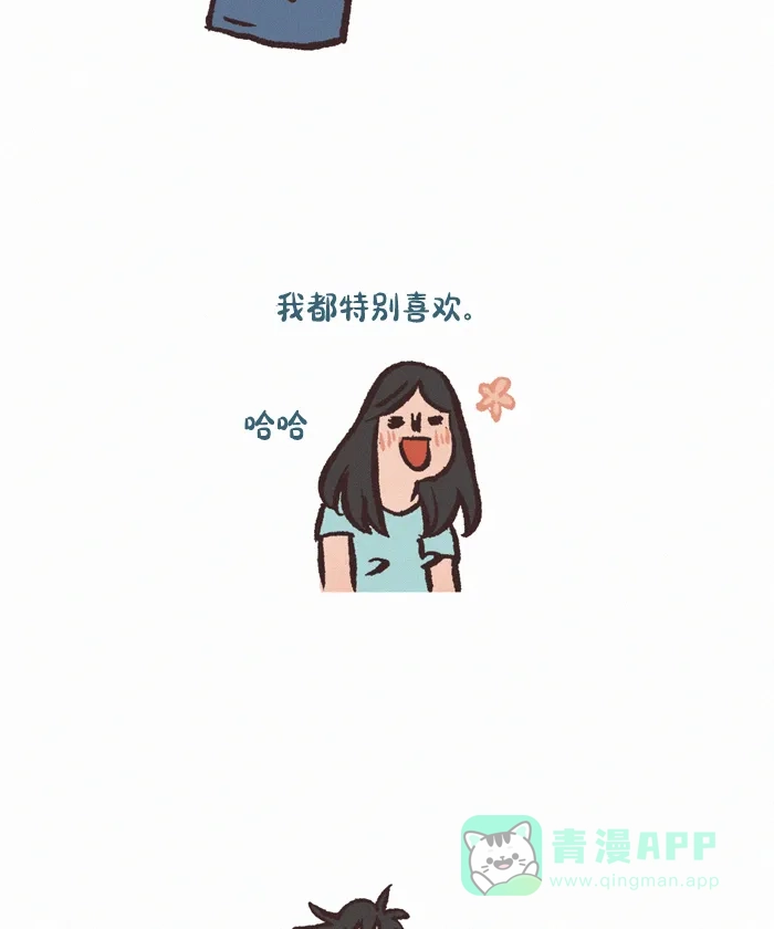 《我的傻大个男友》[第392话] Q&A! 第14页