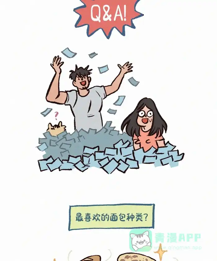 《我的傻大个男友》[第392话] Q&A! 第2页