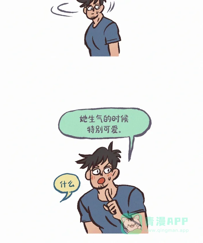 《我的傻大个男友》[第392话] Q&A! 第15页