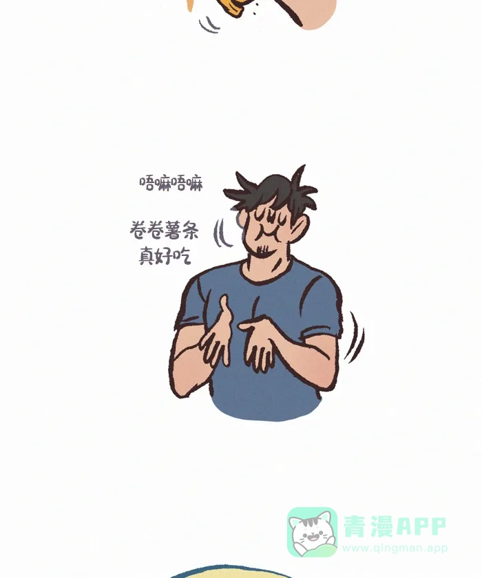 《我的傻大个男友》[第392话] Q&A! 第18页