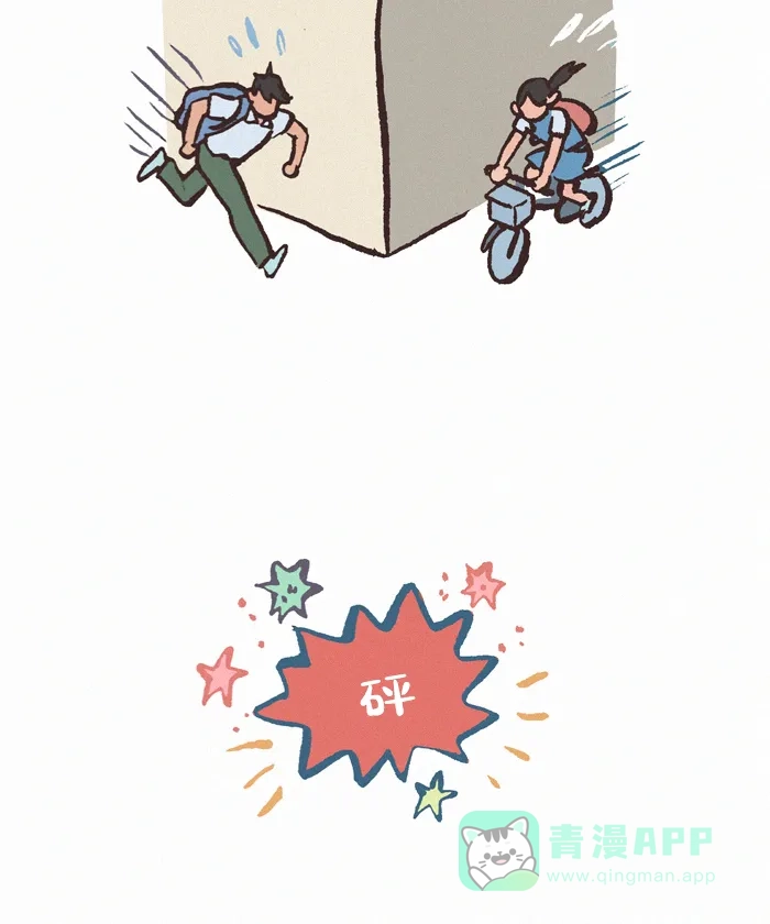 《我的傻大个男友》[第393话] Q&A 2 第19页