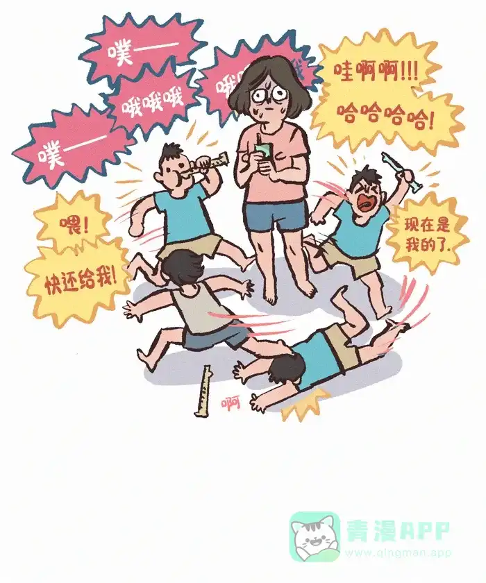《我的傻大个男友》[第394话] 新年快乐！ 第12页