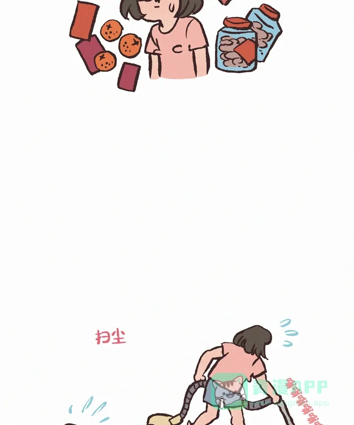 《我的傻大个男友》[第394话] 新年快乐！ 第7页