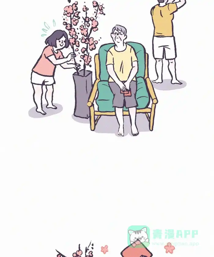 《我的傻大个男友》[第395话] 红包 第4页