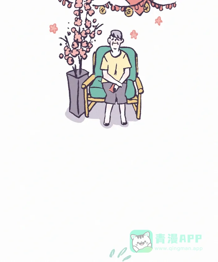 《我的傻大个男友》[第395话] 红包 第5页