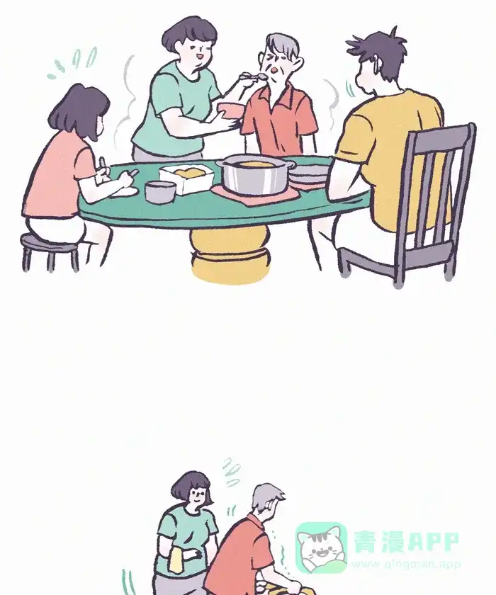 《我的傻大个男友》[第395话] 红包 第9页