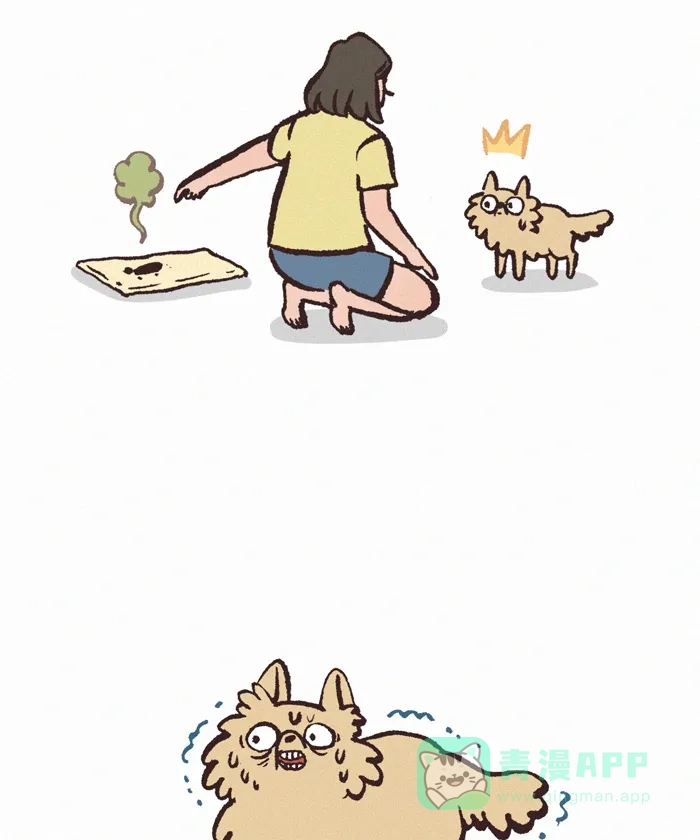 《我的傻大个男友》[第396话] 乖宝宝 第10页