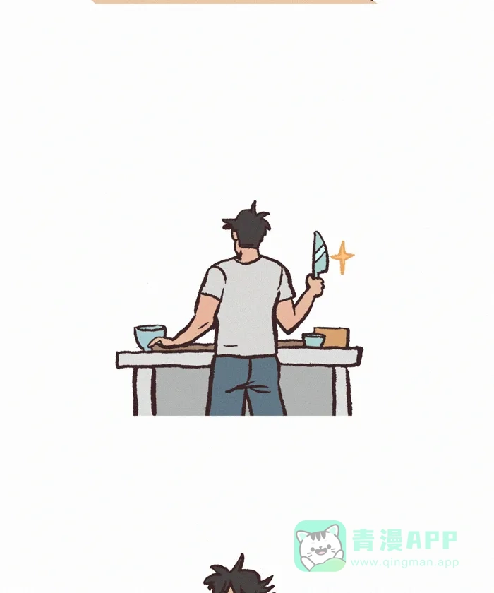 《我的傻大个男友》[第398话] 火辣的爱 第8页