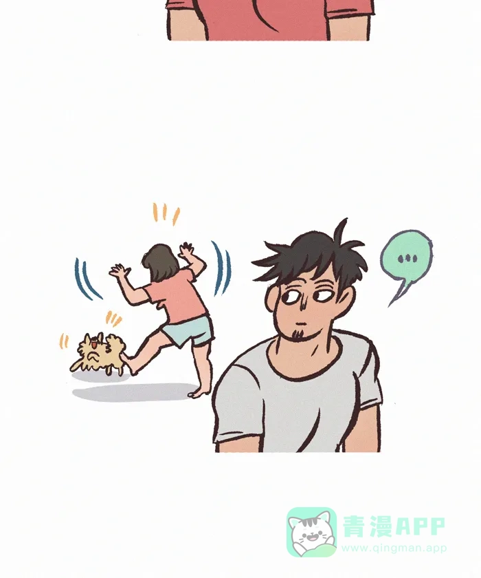《我的傻大个男友》[第398话] 火辣的爱 第5页