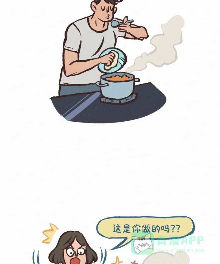 《我的傻大个男友》[第398话] 火辣的爱 第9页