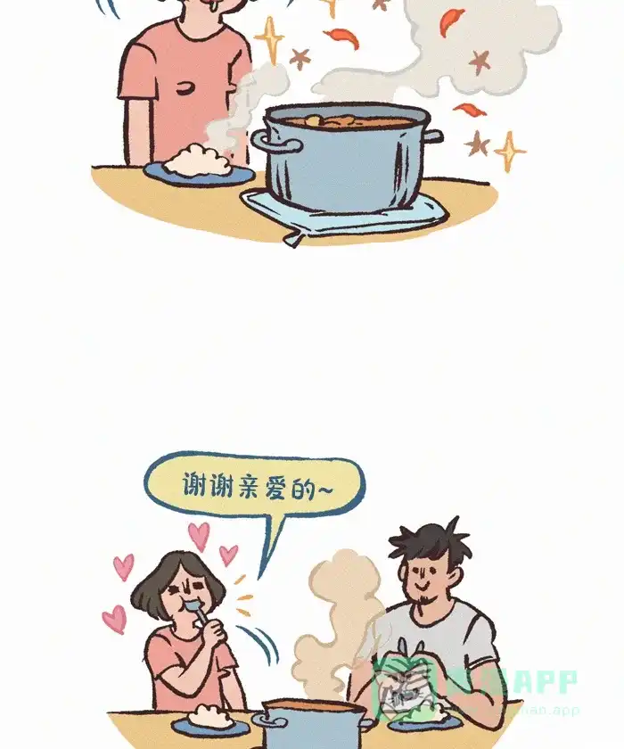 《我的傻大个男友》[第398话] 火辣的爱 第10页