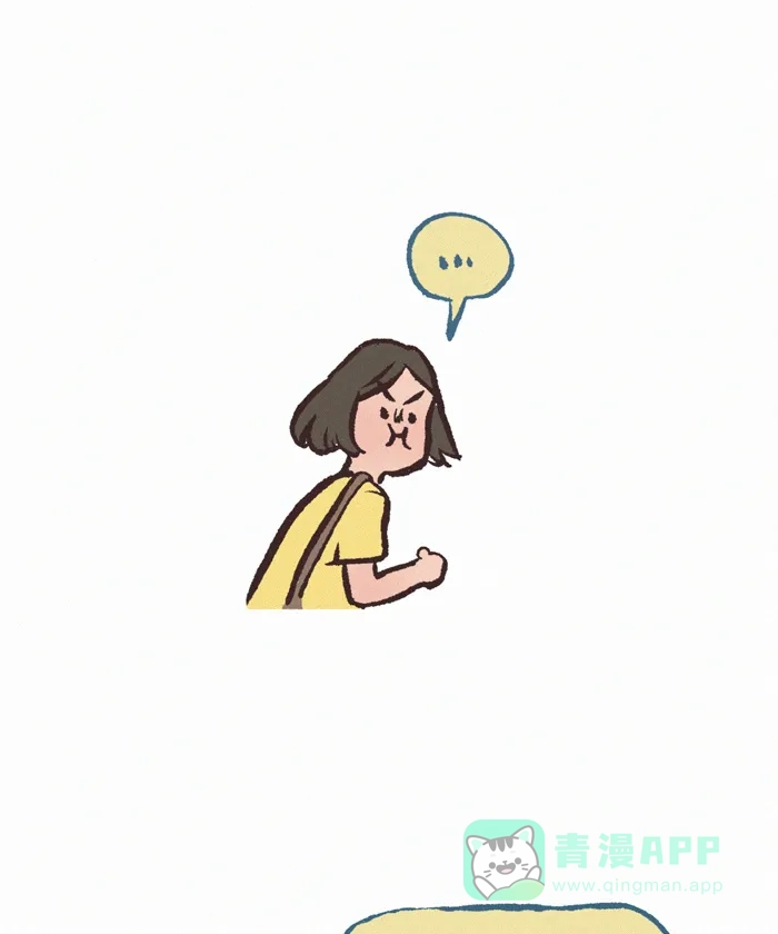 《我的傻大个男友》[第399话]花束 第10页