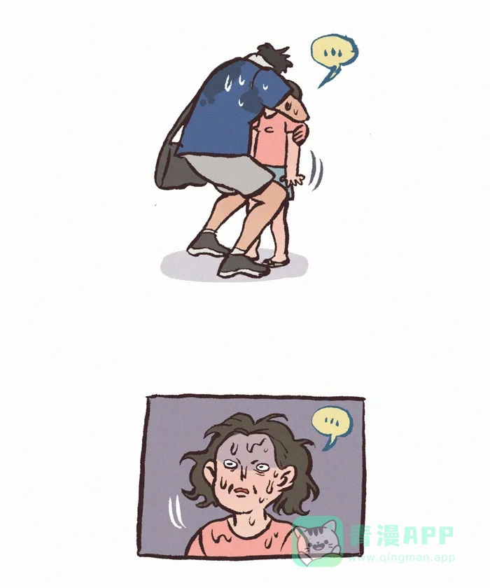 《我的傻大个男友》[第400话] 发达的汗腺 第11页