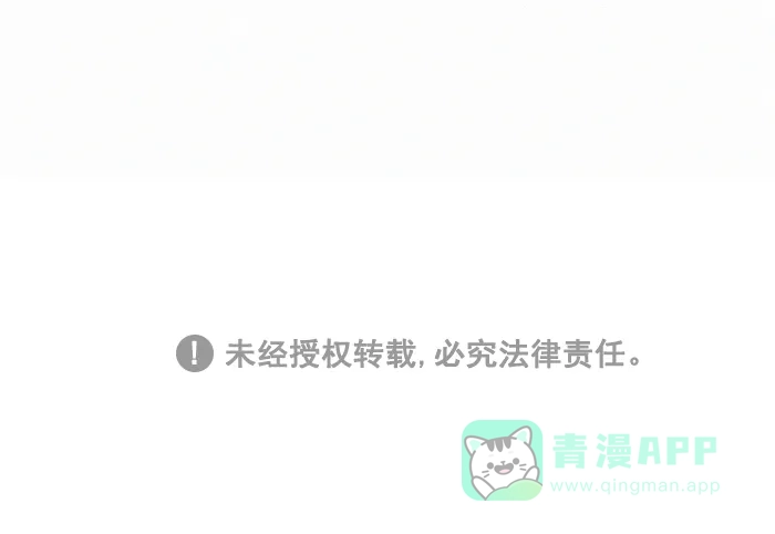 《我的傻大个男友》[第400话] 发达的汗腺 第16页