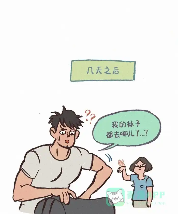 《我的傻大个男友》[第401话] 袜子 第12页