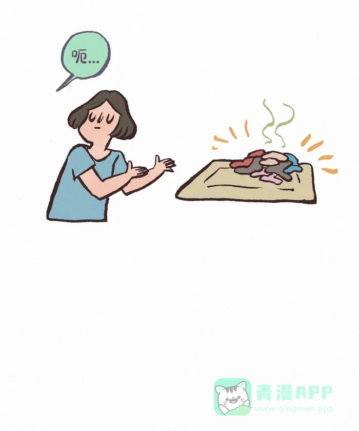 《我的傻大个男友》[第401话] 袜子 第14页