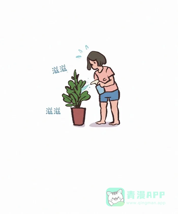 《我的傻大个男友》[第403话] 植物 第11页