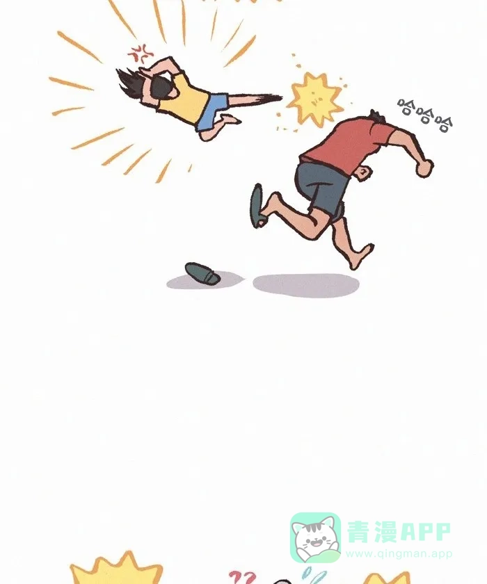《我的傻大个男友》[第404话] 发型 第7页