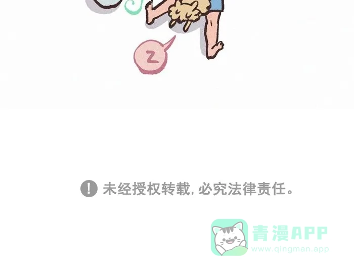 《我的傻大个男友》[第406话] 热狗 第15页