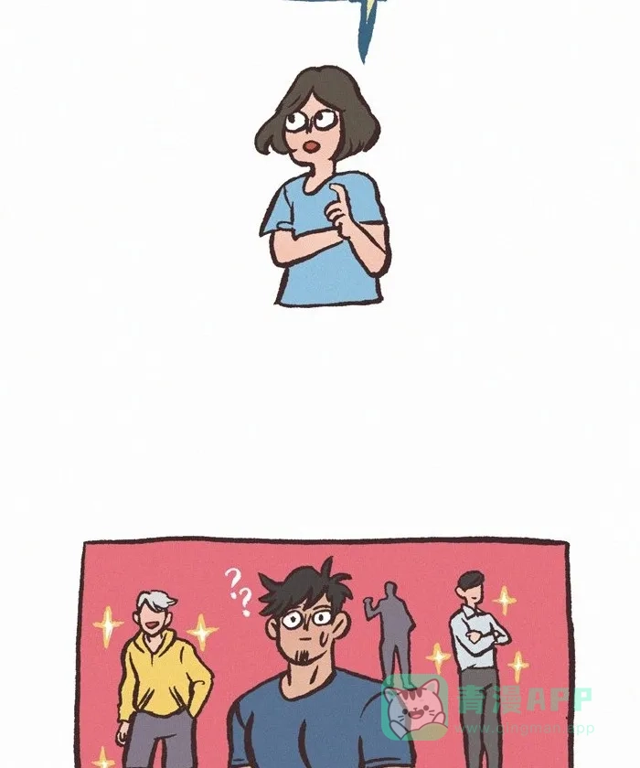 《我的傻大个男友》[第407话] 恋爱模拟游戏 第6页