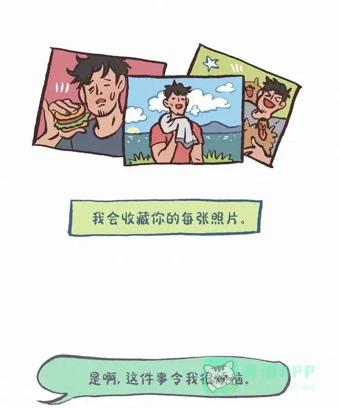 《我的傻大个男友》[第407话] 恋爱模拟游戏 第10页