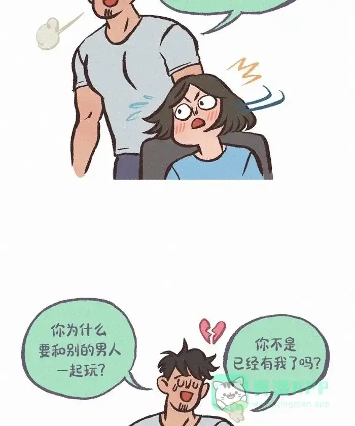 《我的傻大个男友》[第407话] 恋爱模拟游戏 第3页